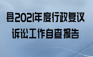 2021ϹԲ鱨