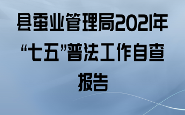 زҵ2021ꡰ塱շԲ鱨