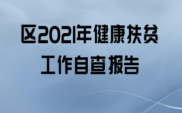 2021꽡ƶԲ鱨