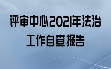 2021귨ιԲ鱨