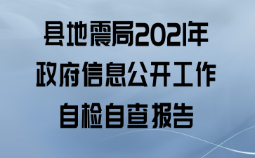 ص202​1ϢԼԲ鱨