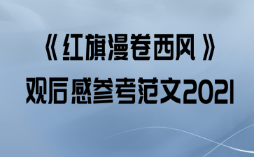 硷ۺвο2021