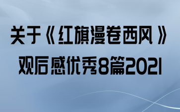 ڡ硷ۺ8ƪ2021
