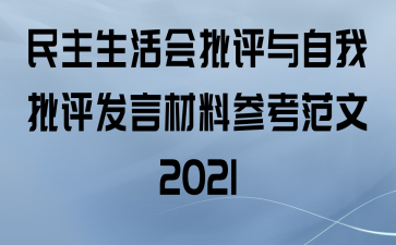 Բϲο2021