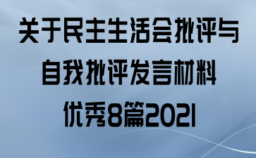 Բ8ƪ2021