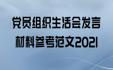 Ա֯ᷢԲϲο2021