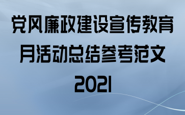 »ܽο2021