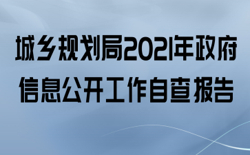 滮2021ϢԲ鱨