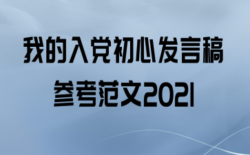 ҵ뵳ķԸο2021