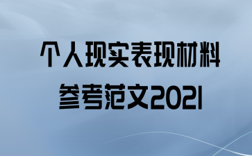 ʵֲϲο2021