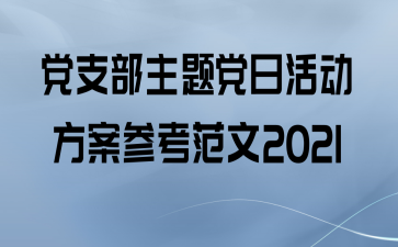 ֧⵳ջο2021