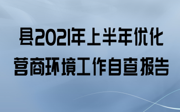 2021ϰŻӪ̻Բ鱨