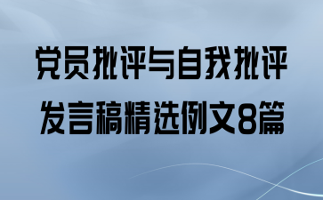ԱԸ徫ѡ8ƪ