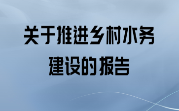ƽˮı