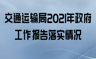 ͨ2021ʵ