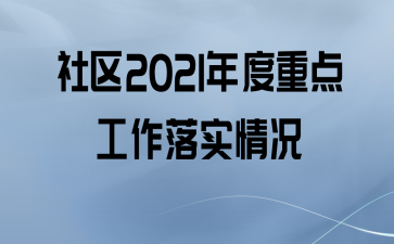 2021ص㹤ʵ