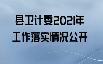 ί2021깤ʵ