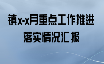 x-xص㹤ƽʵ㱨