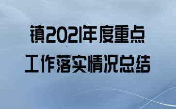 2021ص㹤ʵܽ
