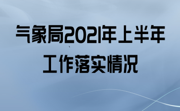 2021ϰ깤ʵ
