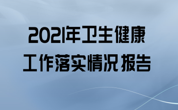 2021ʵ