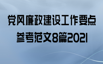 蹤Ҫο8ƪ2021