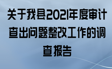 2021ƲĹĵ鱨