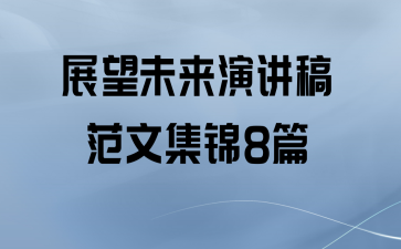 չδݽ巶ļ8ƪ