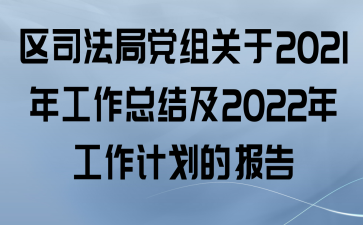 ˾ֵ2021깤ܽἰ2022깤ƻı