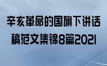 Ĺ½巶ļ8ƪ2021