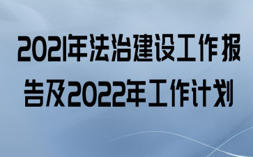 2021귨ν蹤漰2022깤ƻ