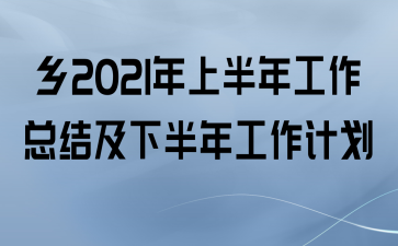 2021ϰ깤ܽἰ°깤ƻ