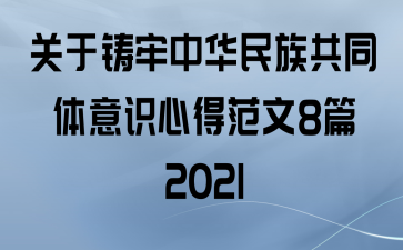 л干ͬʶĵ÷8ƪ2021