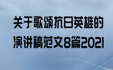 ڸ̿Ӣ۵ݽ巶8ƪ2021