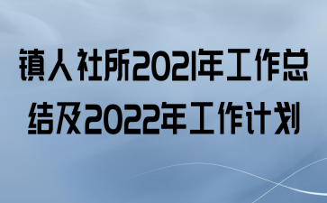 2021깤ܽἰ2022깤ƻ