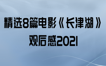 ѡ8ƪӰۺ2021