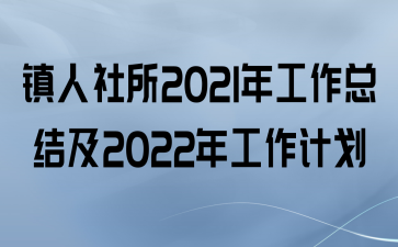 2021깤ܽἰ2022깤ƻ