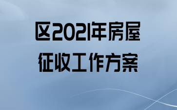 2021귿չ