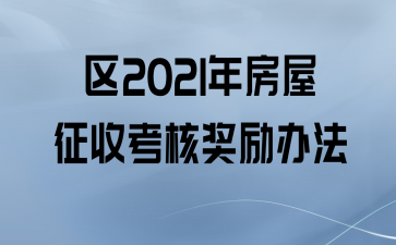 2021귿տ˽취