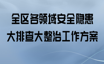 ȫȫŲι