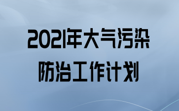 2021Ⱦιƻ
