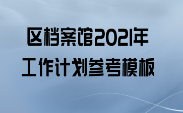 2021깤ƻοģ
