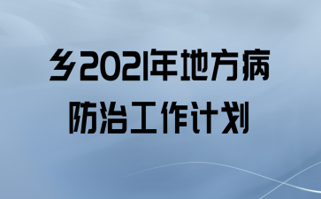 2021طιƻ