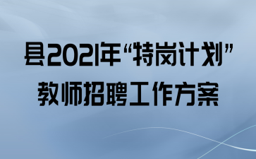 2021ꡰظڼƻʦƸ