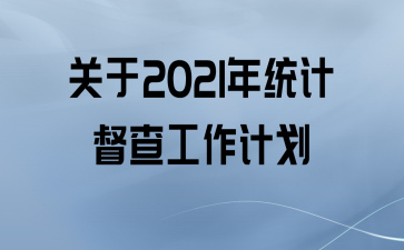 2021ͳƶ鹤ƻ