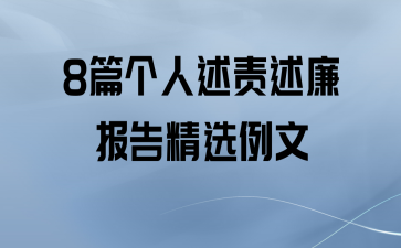 8ƪ澫ѡ