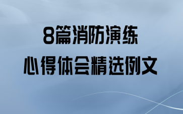 8ƪĵᾫѡ