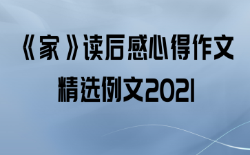 ҡĵľѡ2021