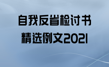 ҷʡ龫ѡ2021