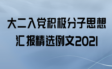 뵳˼㱨ѡ2021